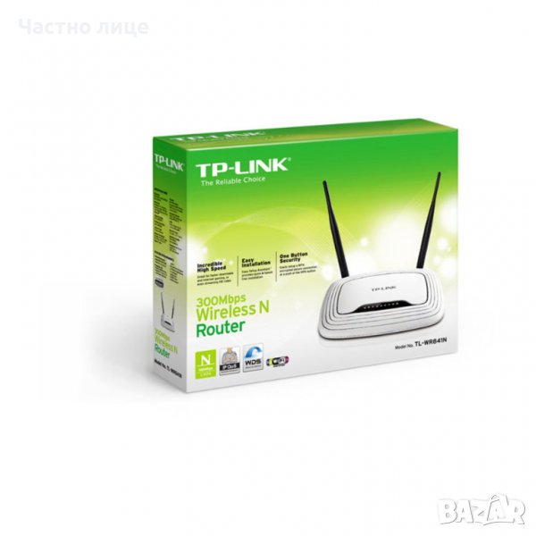 Продавам употребяван рутер TP-LINK., снимка 1