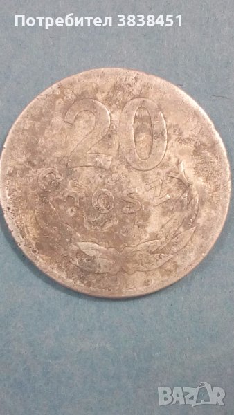 20 гроши 1949 года Полша, снимка 1