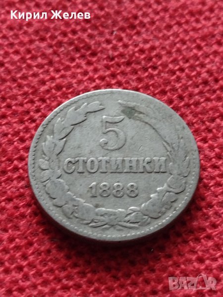 Монета 5 стотинки 1888г. Княжество България за колекция - 24901, снимка 1