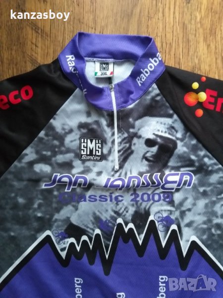 Santini SMS - страхотно мъжко джърси , снимка 1