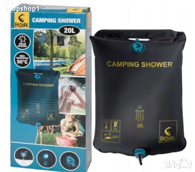  СОЛАРЕН ТУРИСТИЧЕСКИ ДУШ 20л Froyak , снимка 1