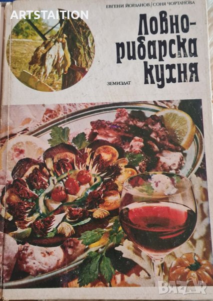 Нови книги-втора употреба, снимка 1