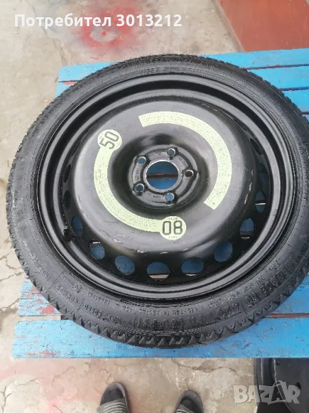 Патерица за ауди б 8 ,19 цола ., снимка 1