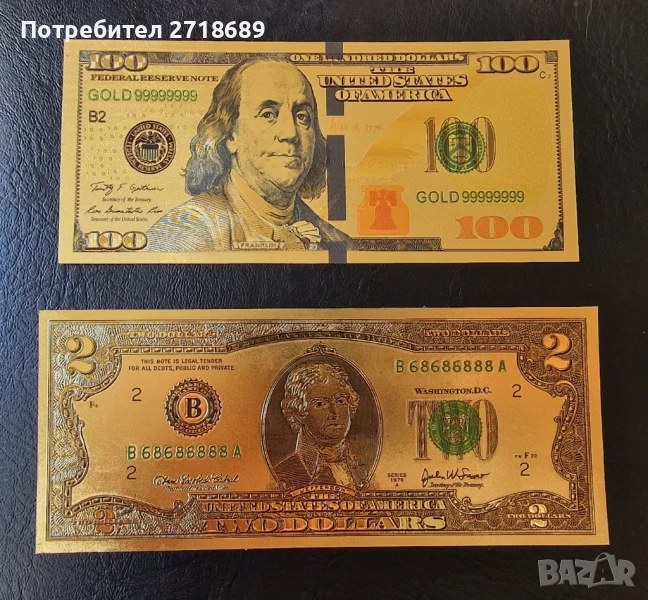 Лот сувенирни банкноти САЩ, снимка 1