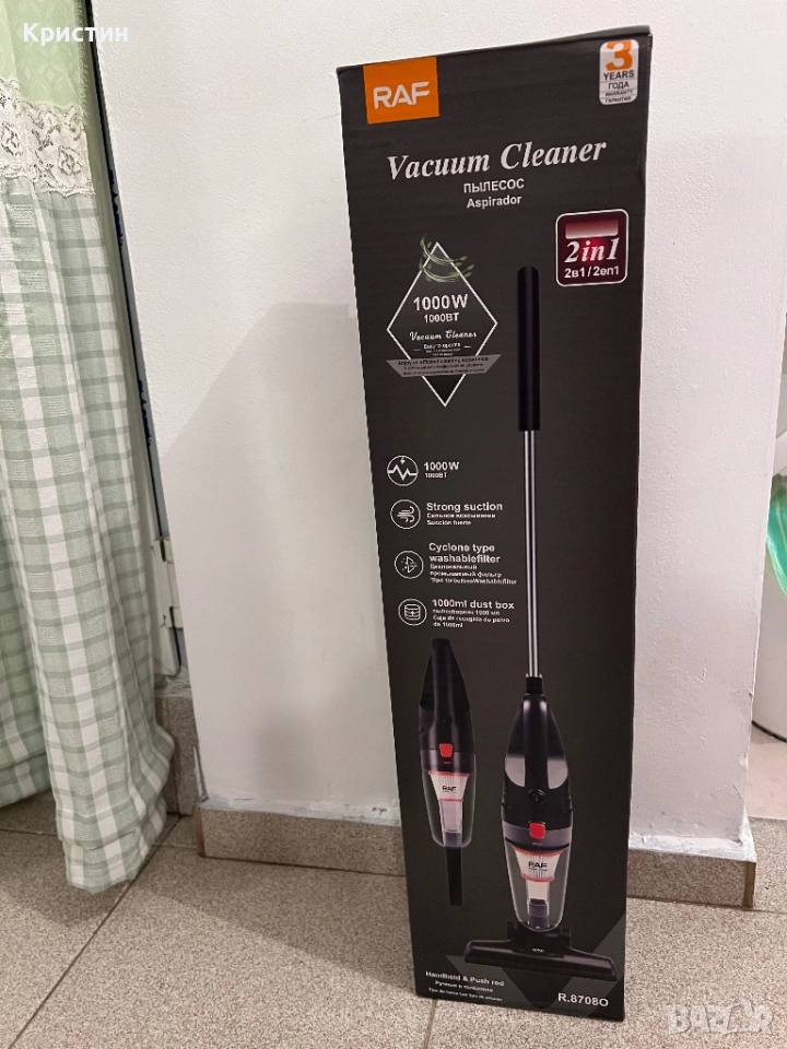 Прахосмукачка , снимка 1