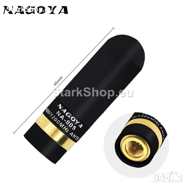 Мини антена за радиостанция BAOFENG, снимка 1