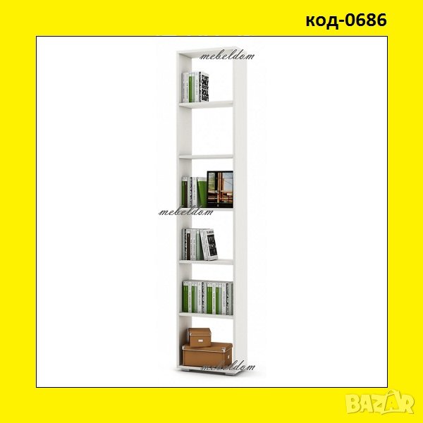 Етажерка,стелаж,библиотека(код-0686), снимка 1
