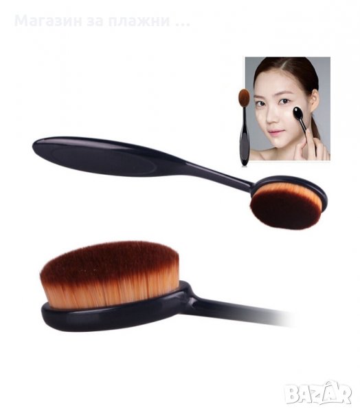 ПРОФЕСИОНАЛНА ОВАЛНА ЧЕТКА ЗА ГРИМ PRO OVAL BRUSH - код 1282, снимка 1