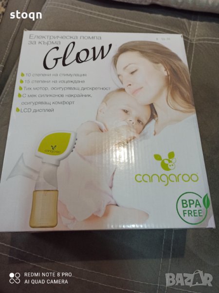 Ел.помпа за кърмене, снимка 1