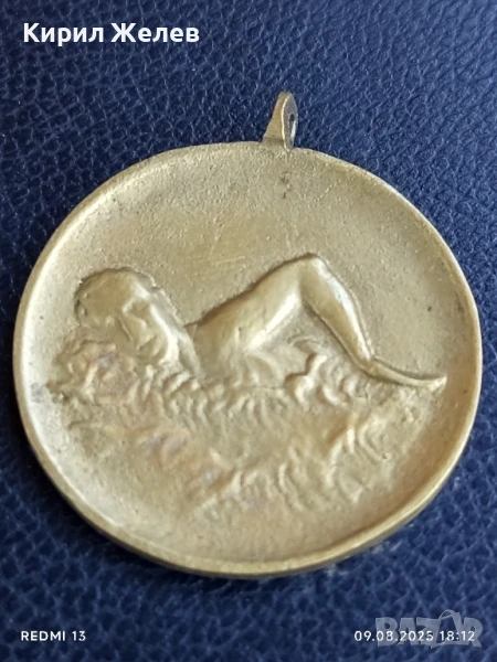 Рядък медал ПЪРВО МЯСТО ЦС ДОСО 50м. гръб жени 1953г. за КОЛЕКЦИОНЕРИ 28159, снимка 1