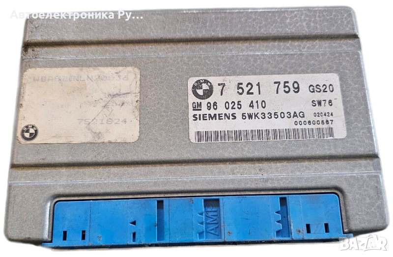 Компютър скоростна кутия за BMW X5 Series E53 (05.2000 - 12.2006), автоматик, № 7521759 , снимка 1