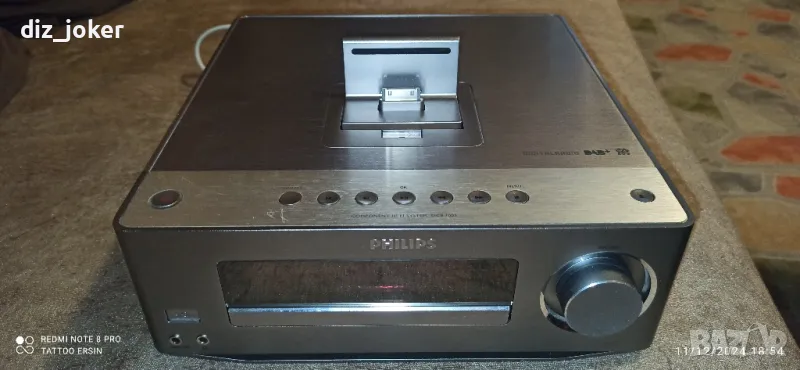 Philips dcb 7005 , снимка 1