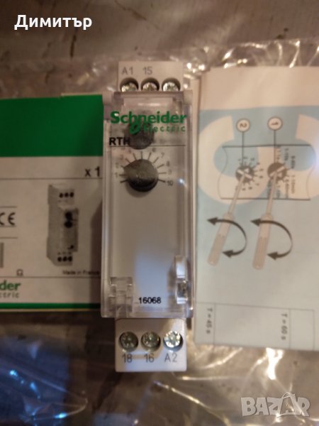 Реле за време, снимка 1