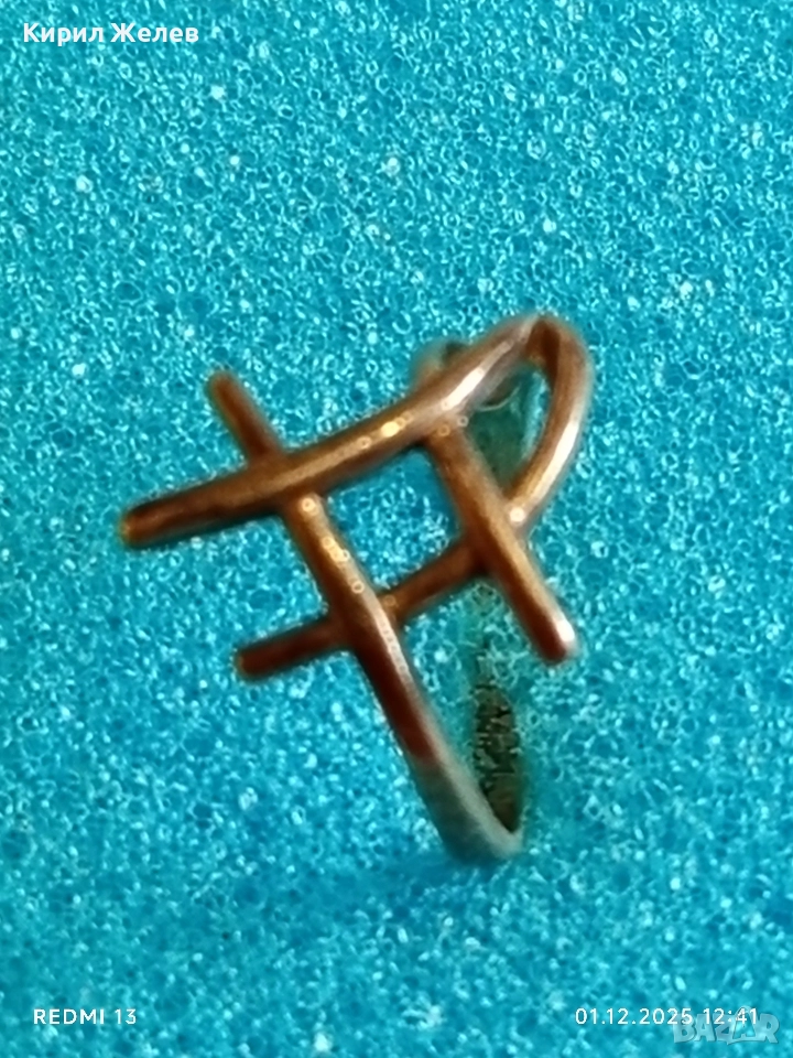 Арт сребърен пръстен майсторска ръчна изработка дизайнерско бижу 31110, снимка 1