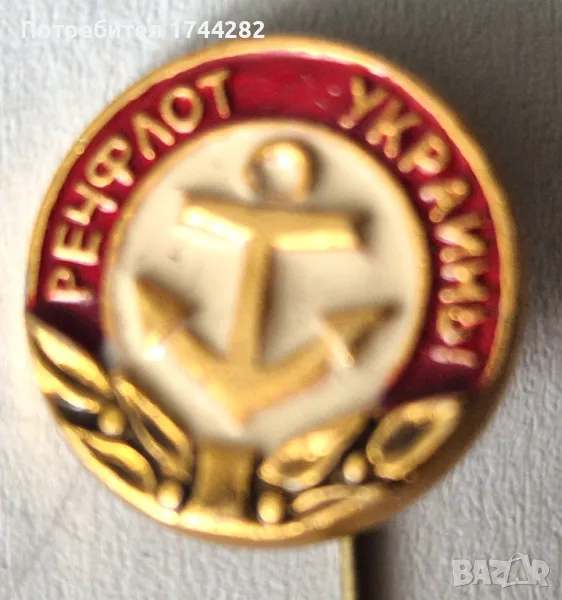 Значка - 49 - Украйна, снимка 1