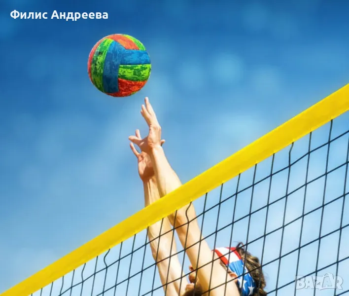 Перфектната цветна топка за волейбол, снимка 1