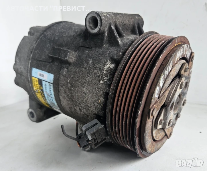 Компресор климатик за Рено Меган 2 Лагуна 2 Сценик 2 Renault Laguna 2 Megan 2 Scenic 2 1.9DCI 120кс, снимка 1