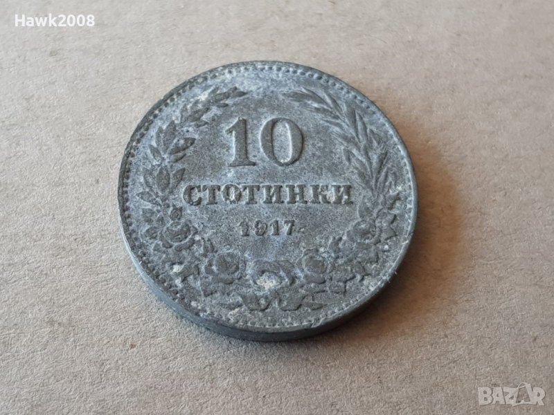 10 стотинки 1917 година Царство БЪЛГАРИЯ монета цинк 12, снимка 1