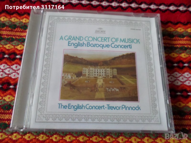 English Baroque Concerti - Trevor Pinnock- Archiv 479 1406, снимка 1