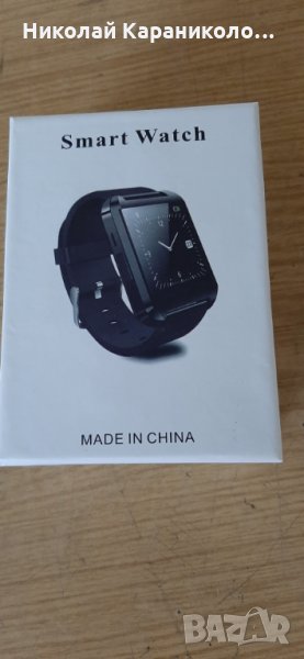 Продавам Smart Watch FCC ID:2A169-U8 , снимка 1