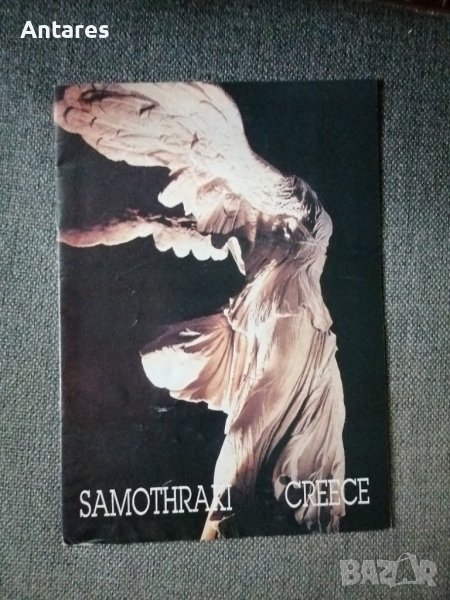 Samothraki Greece, снимка 1