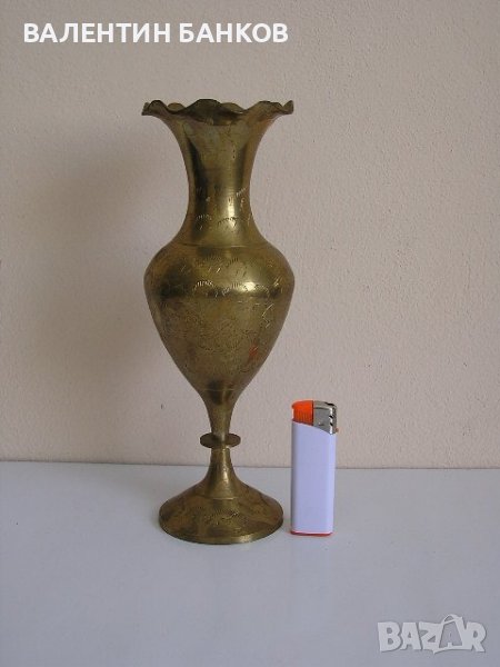 Бронзова ваза, снимка 1