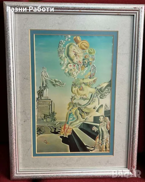 Картини Салвадор Дали - 30/40 см- репродукции, снимка 1