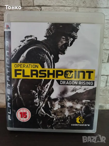 PS3/Operation Flashpoint Dragon Rising , снимка 1