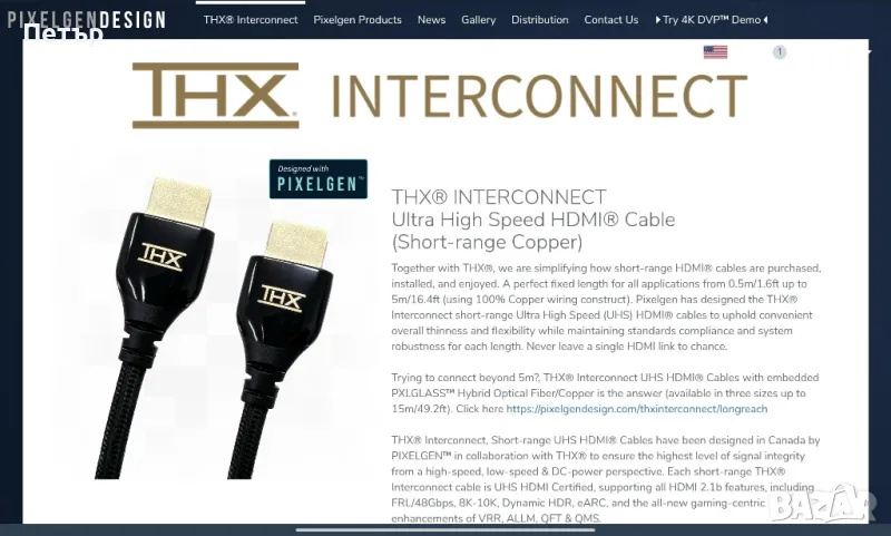 PIXELGEN THX® 8K 48GBps HDMI® 2.1 2метра, снимка 1