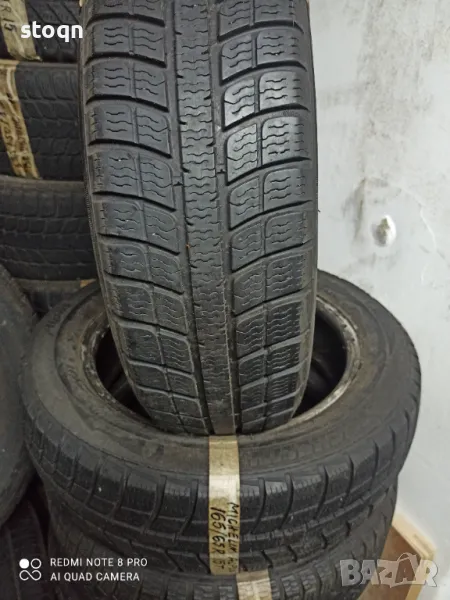 Зимни гуми Mishelin alpin 165/65/15, снимка 1