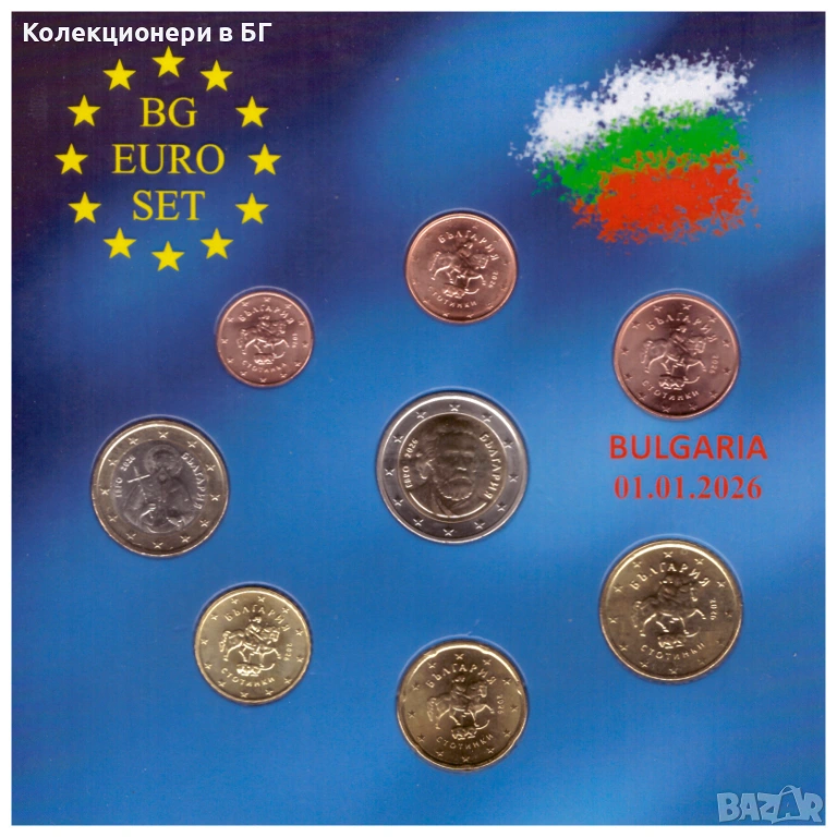 СЕТ С ОСЕМ ЕВРОМОНЕТИ ОТ БЪЛГАРИЯ, снимка 1