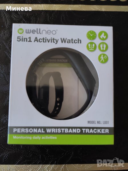 Интерактивен часовник WELLNEO 5 in 1, снимка 1