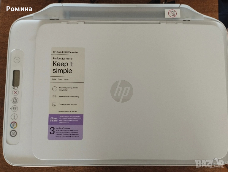 Мултифункционално устройство HP DeskJet All-in-one printer, снимка 1