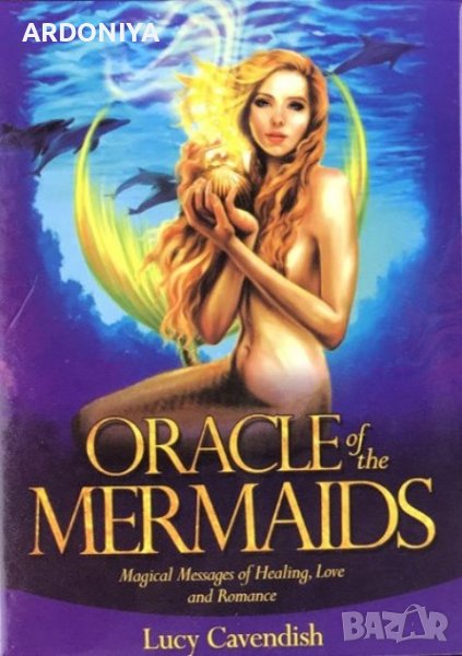 Oracle of the Mermaids - оракул карти, снимка 1