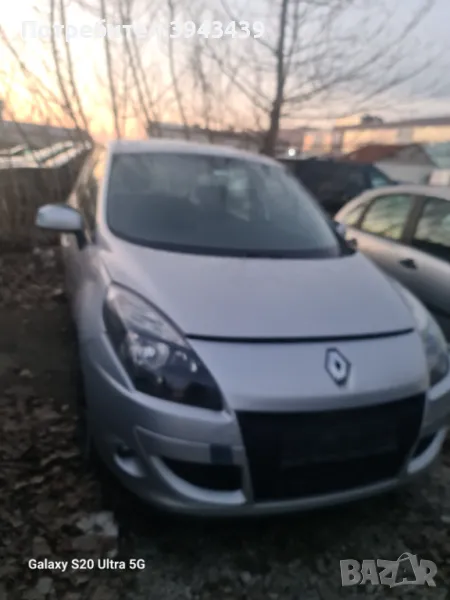 Рено сценик на части, снимка 1