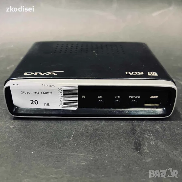 Цифров декодер DIVA HD 1405B, снимка 1