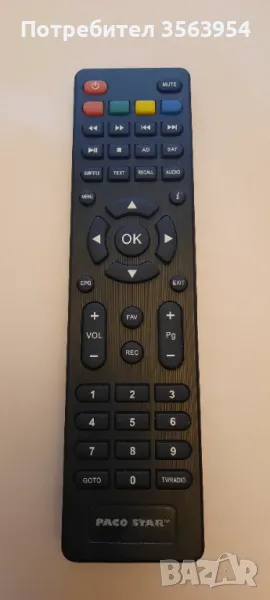 Дистанционно управление Paco star, снимка 1
