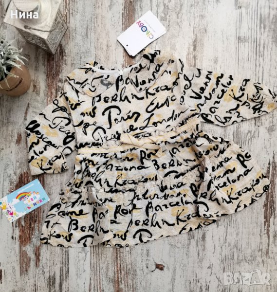 Красива бебе рокля, снимка 1