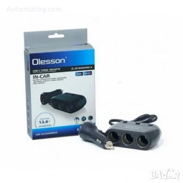 Разклонител за запалка на автомобил Automat с 3 гнезда и 4 USB изходa, снимка 1