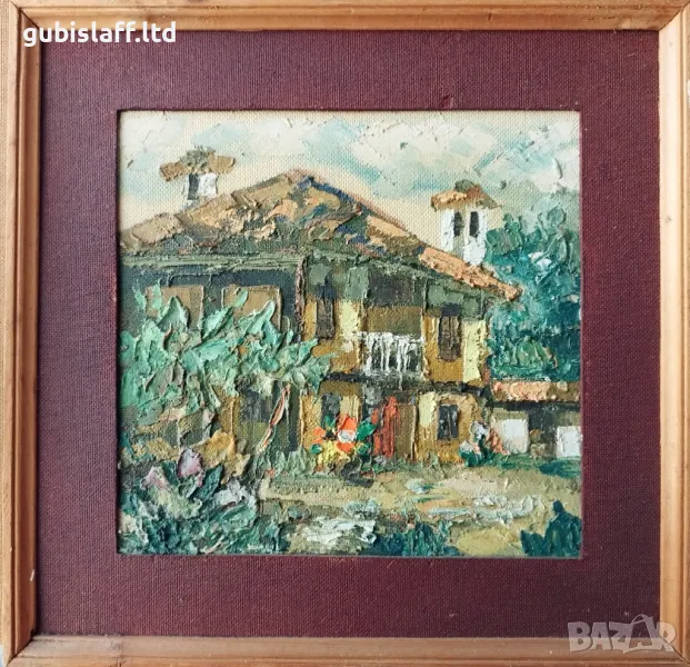 Kартина "Карловска къща и двор", худ. Д.Пачов(1936-2010), снимка 1