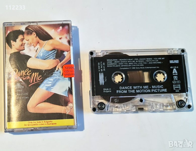 Dance with me-Танцувай с мен саундтрак, снимка 1