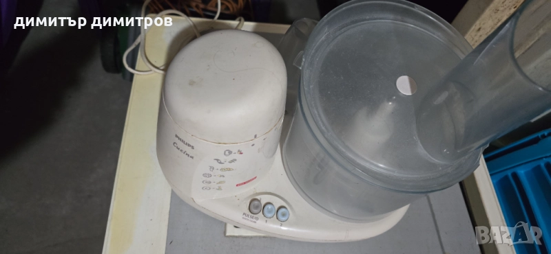Кухненски робот PHILIPS използван, снимка 1