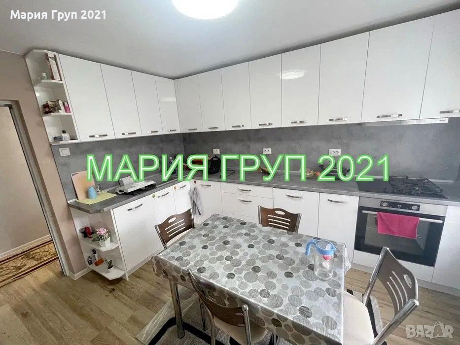 !!!ТОП ОФЕРТА!!!Продавам Двуетажна Обзаведена Къща в гр. Димитровград кв."Марийно"!!!, снимка 1