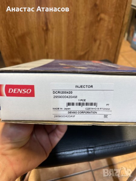 DCRI200420 нови дюзи десно Toyota 2,2 D4D  -150кс , снимка 1