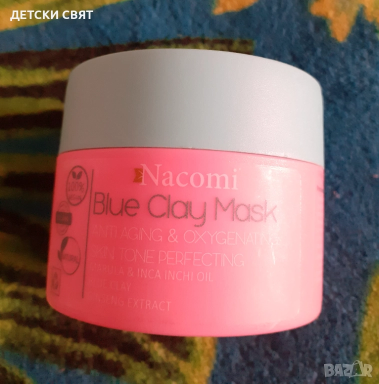 Нова кислородна маска против бръчки Nacomi, със синя глина,, снимка 1