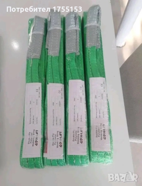 Полиестерни и Верижни сапани, снимка 1