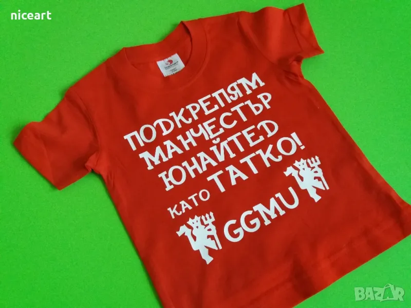 Детска тениска на Манчестър Юнайтед, снимка 1