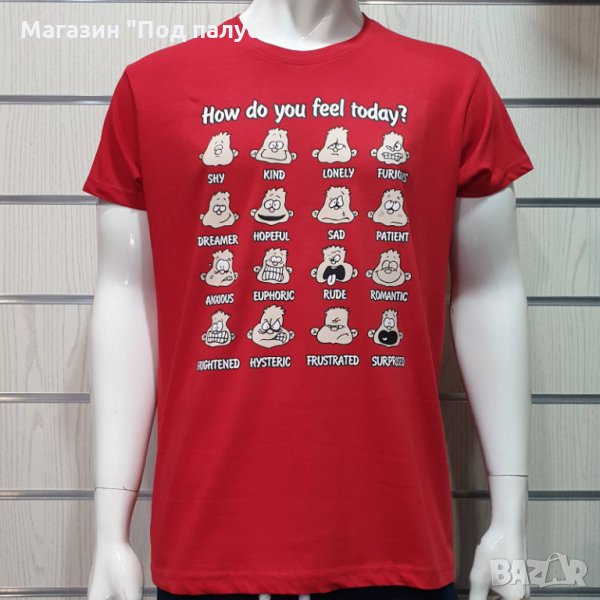 Нова мъжка тениска с трансферен печат How do you feel today?, човечета, снимка 1