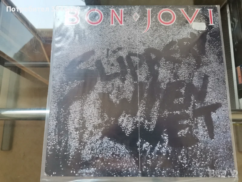 Bon Jovi - Slippery When Wet & New Jersey, снимка 1