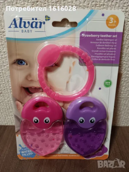 Пръстен с гризалки ягоди за никнене за зъбки Alvär., снимка 1